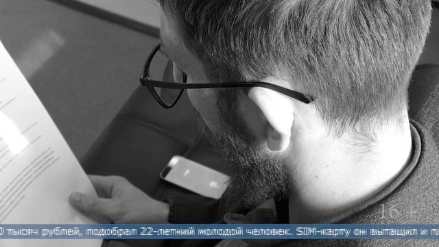 09.10.2025 Работник больницы присвоил телефон пациентки, потерянный во время прогулки