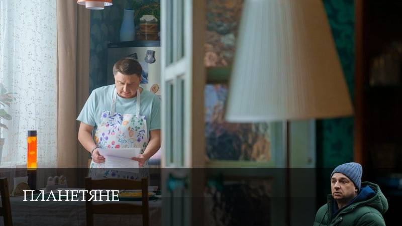 Планетяне - 1 Сезон 17 серия