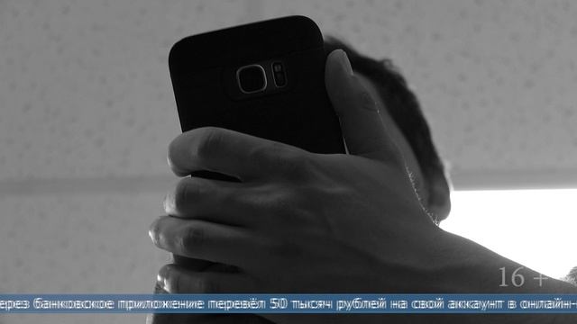 09.10.2025 Молодой сахалинец отправится в колонию за кражу с чужого счёта