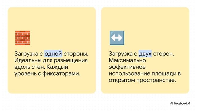 🏗️ СТЕЛЛАЖИ ДЛЯ ТРУБ: Элегантное решение для длинномеров