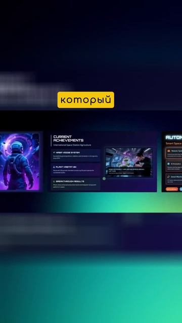 часть 2: Voxdeck.ai #ai #website #presentation