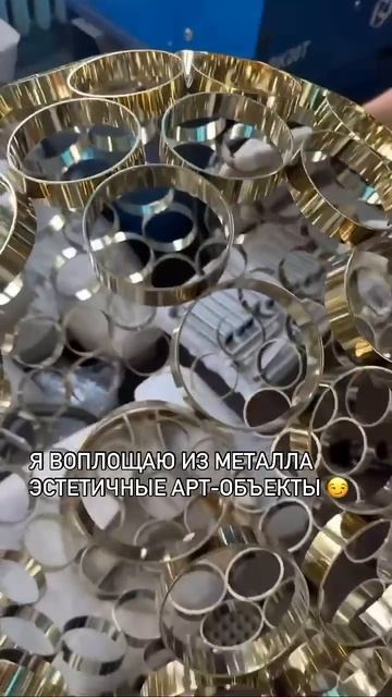 Будьте смелее, давайте творить!