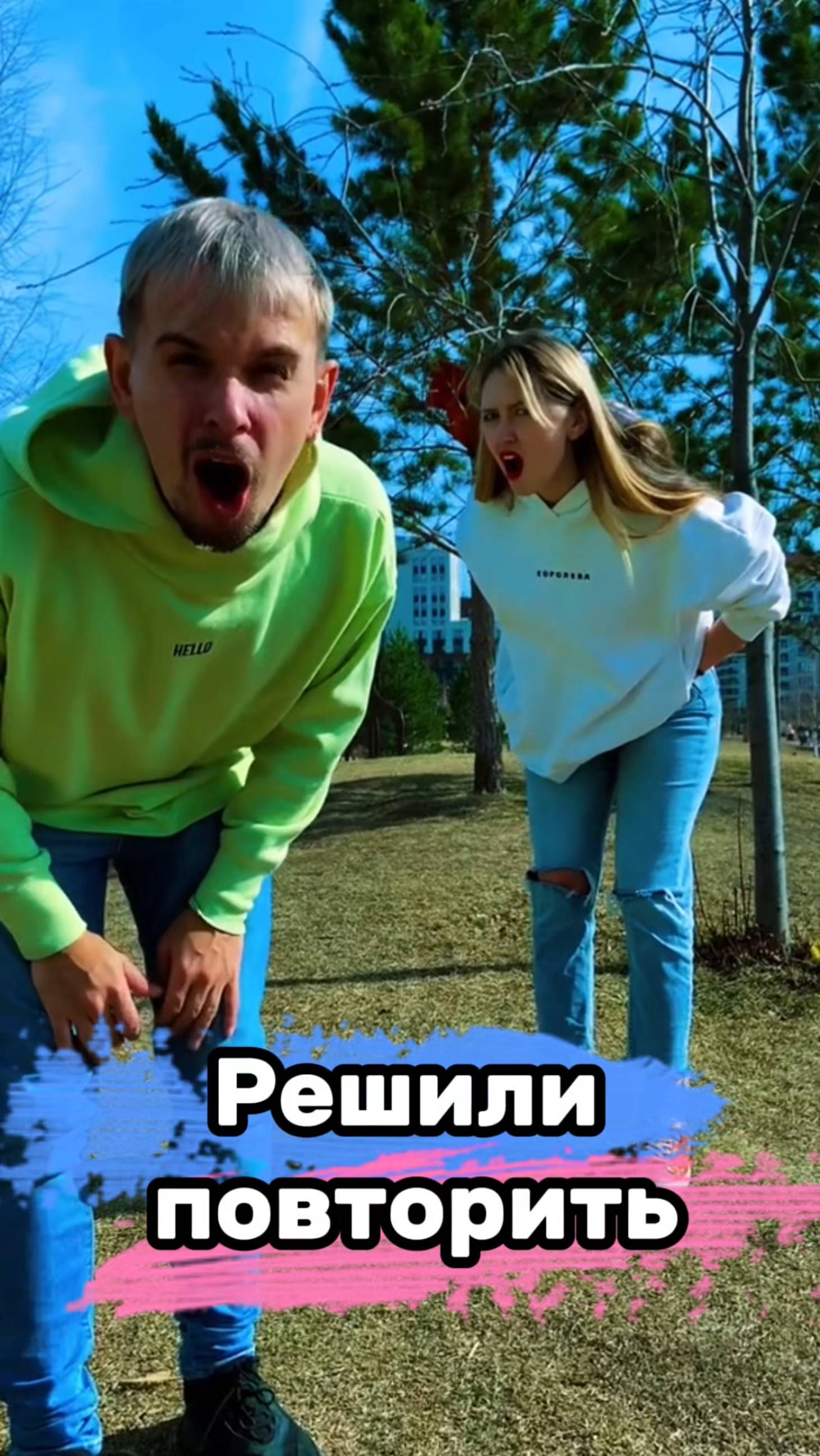 Решили повторить
