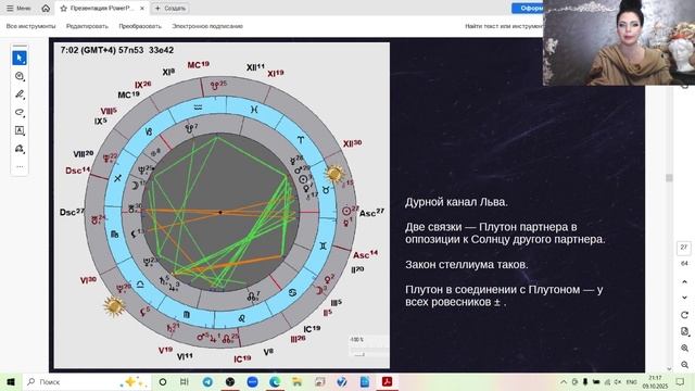 Урок 1