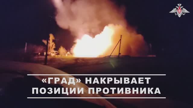 Боевая работа расчетов РСЗО «Град» в Днепропетровской области и на Константиновском направлении