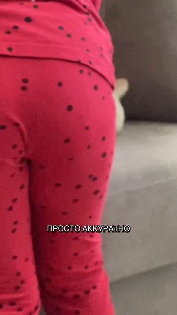 Аааааа все нормально