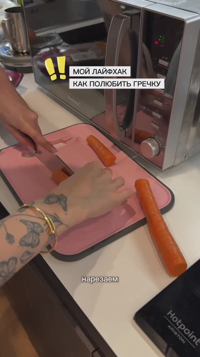 Я ПОЛЮБИЛА ГРЕЧКУ С ЭТИМ ЛАЙФХАКОМ!