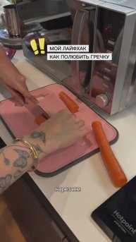 Я ПОЛЮБИЛА ГРЕЧКУ С ЭТИМ ЛАЙФХАКОМ!