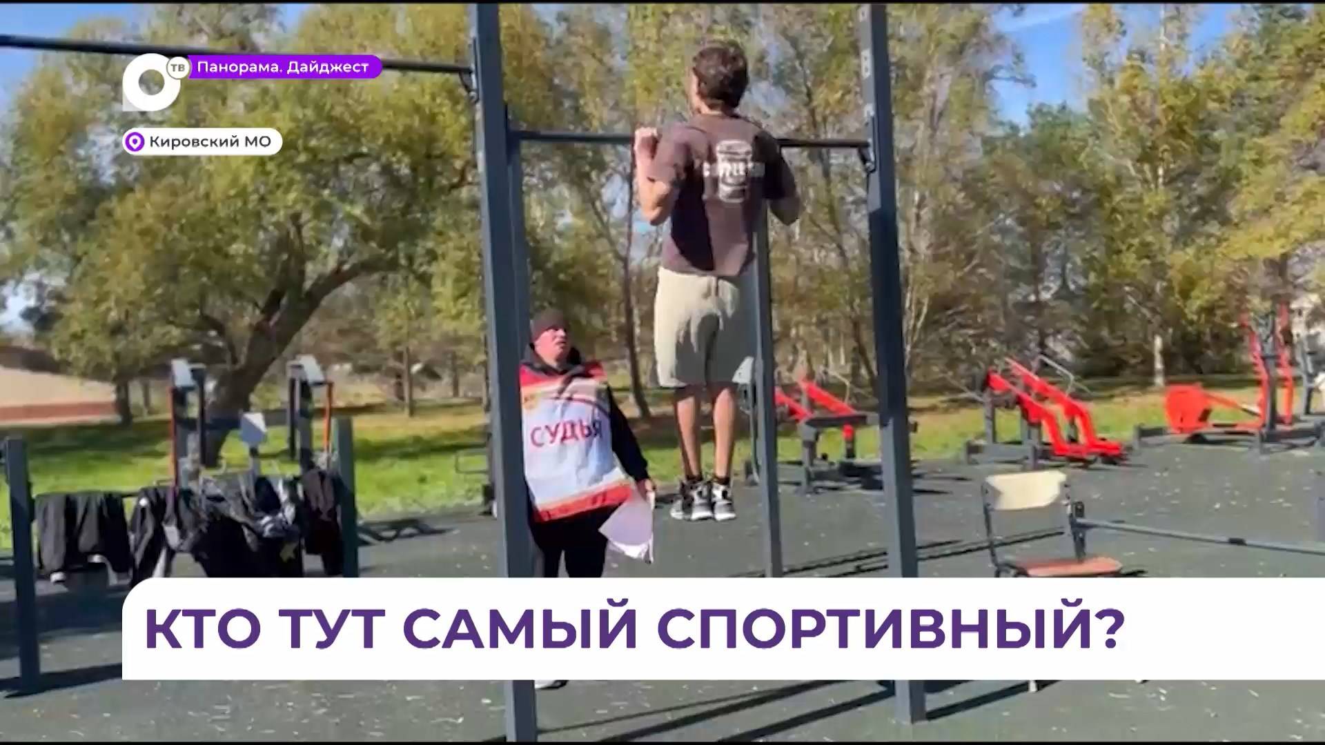 Фестиваль ГТО собрал пять школьных команд в Кировском округе