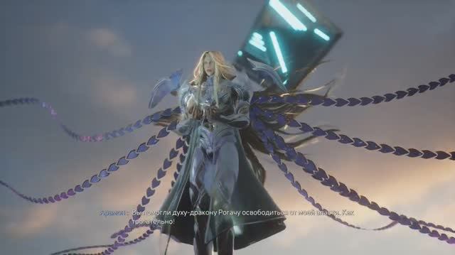 Lost Soul Aside RUS без комментариев. Часть 9: Измерение вихрей.