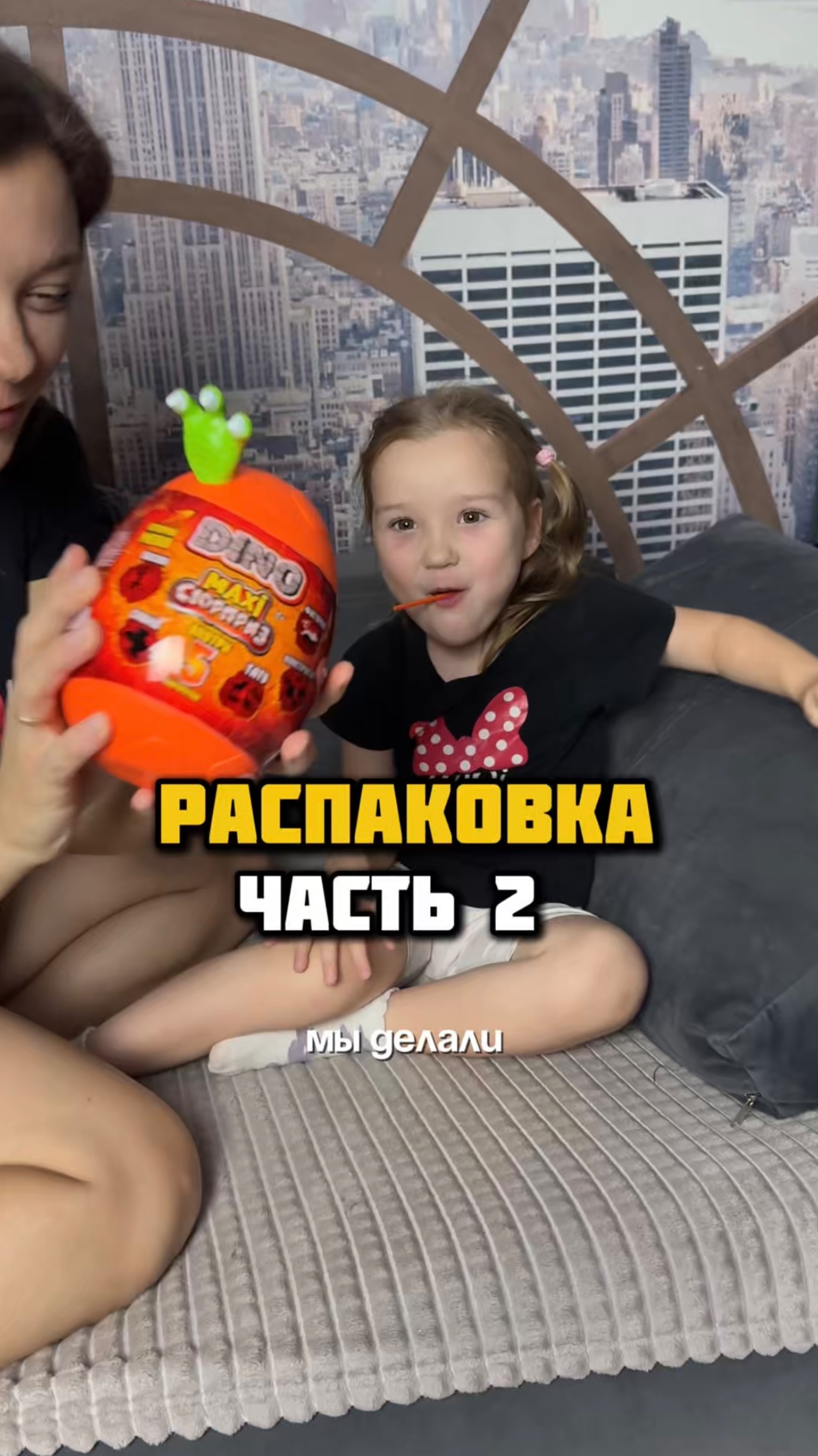 За 350 рублей это очень круто🥰