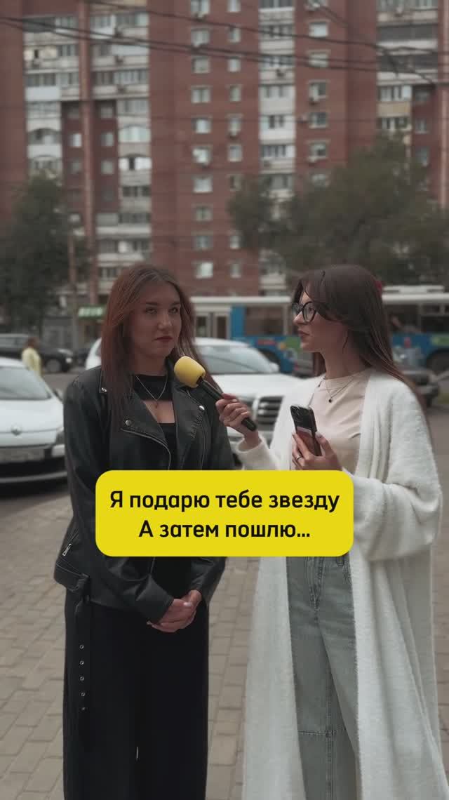 Продолжи рифмы без мата