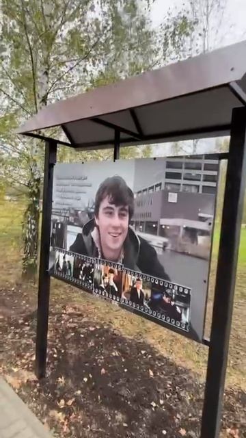 Мемориал Сергею Бодрову