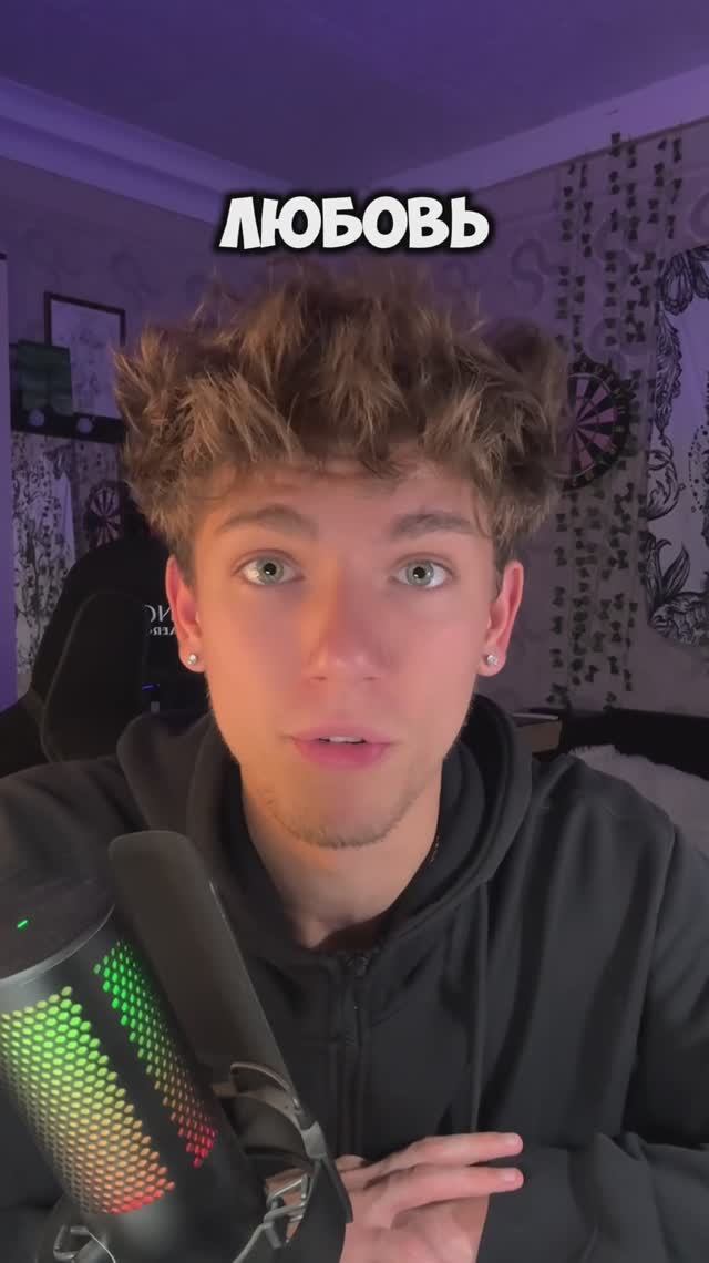 ТОП ЗЗ С ЛЮБОВЬЮ ОКТЯБРЯ😵