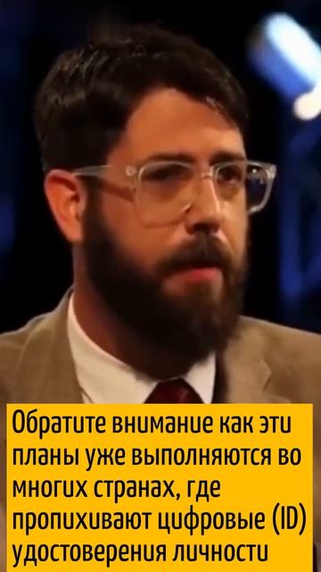 ООН цинично и нагло,выполняет планы глобалистов по тотальному контролю!