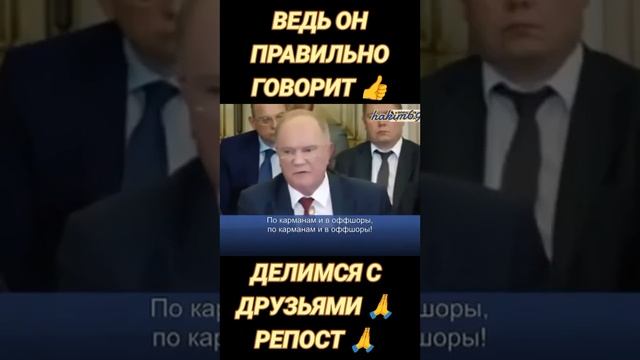 Правда о пенсионном возрасте и его необходимости изменить.