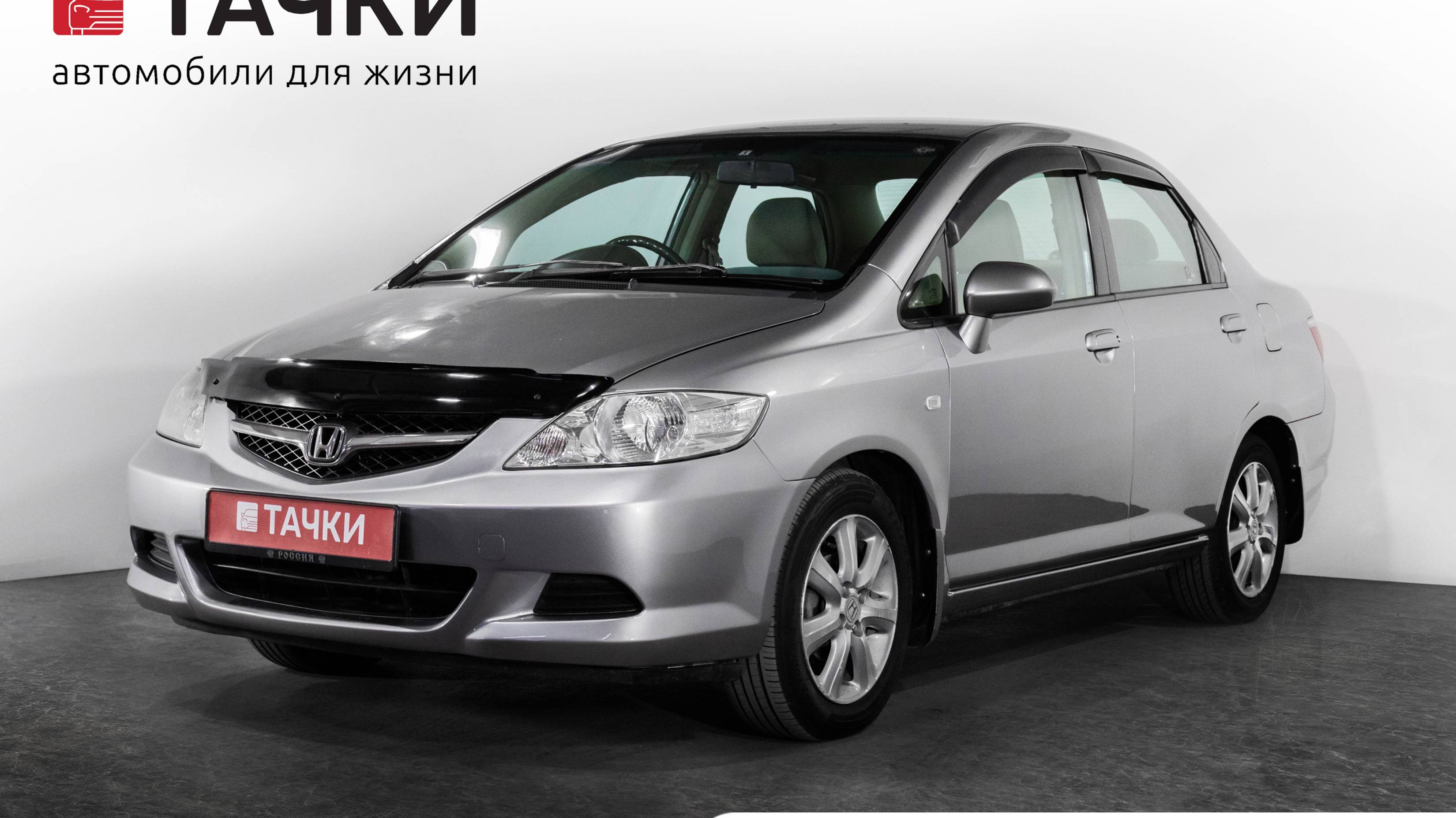 Honda Fit Aria