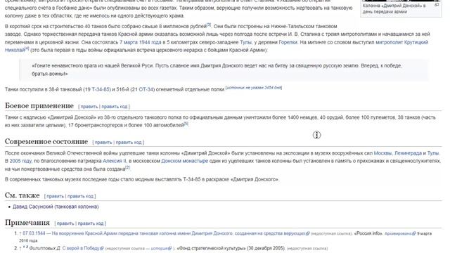Храм Димитрия Донского и съемки кино Воин