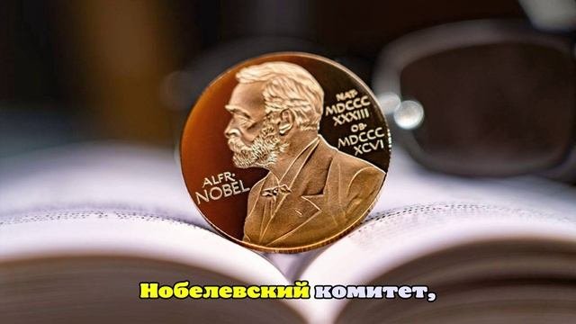 Трампу-таки не дали «Нобеля»