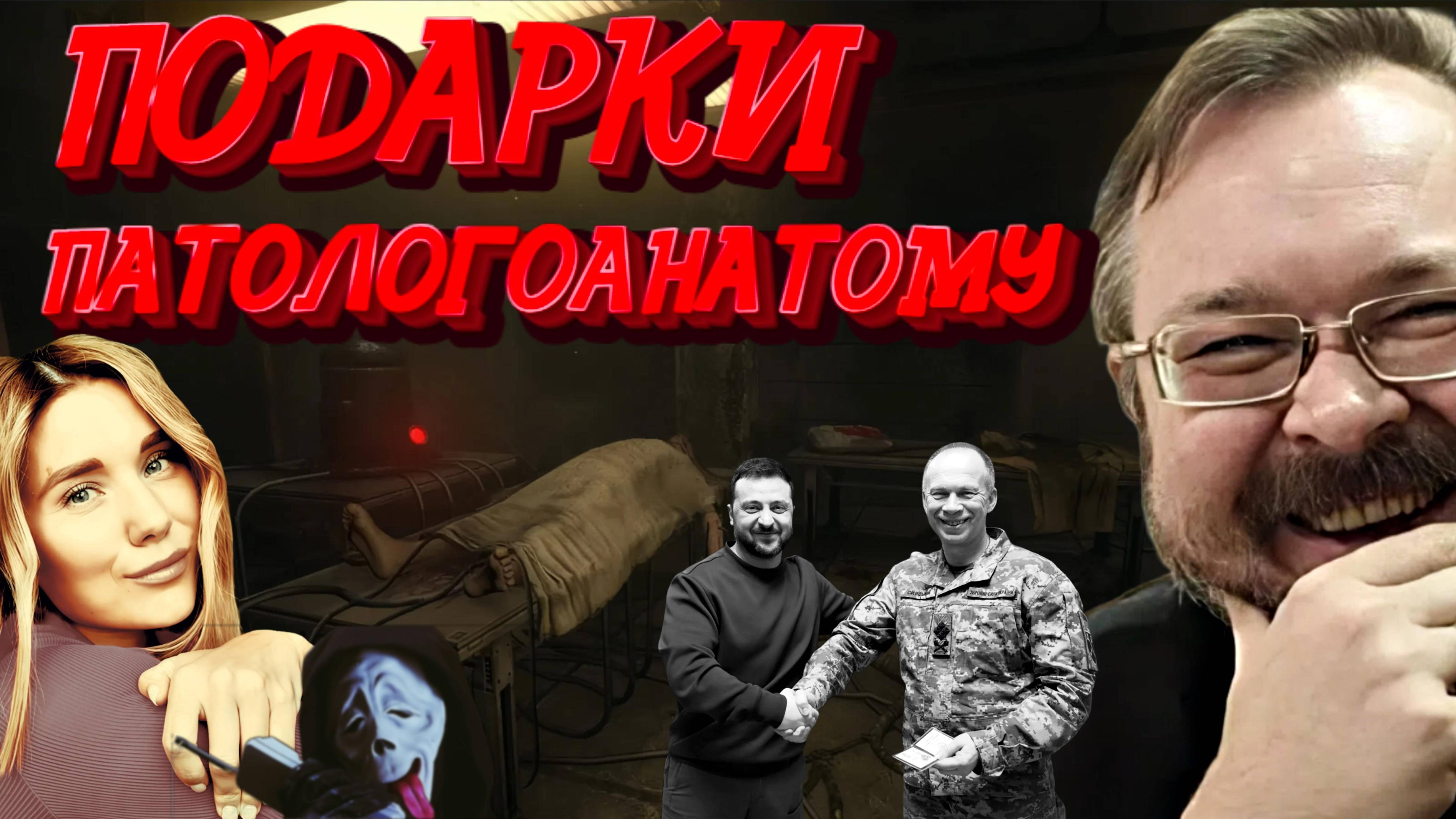 🔴ЕРМОЛАЕВ: КТО МОГ ЗАКОНЧИТЬ ВОЙНУ? ТРАМП СИЛЬНО БЛЕФУЕТ! ИГРА НА ЭМОЦИЯХ ЛЮДЕЙ