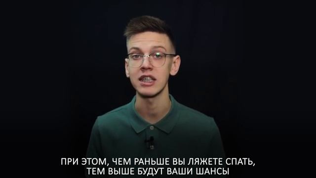 Именно Поэтому Все Миллиардеры Просыпаются Ровно в 4 Утра
