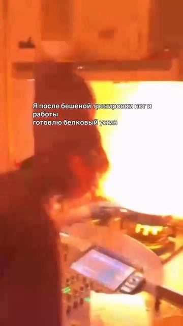 Когда на часах 23:50, а ты так и не набрала свою норму белка😂