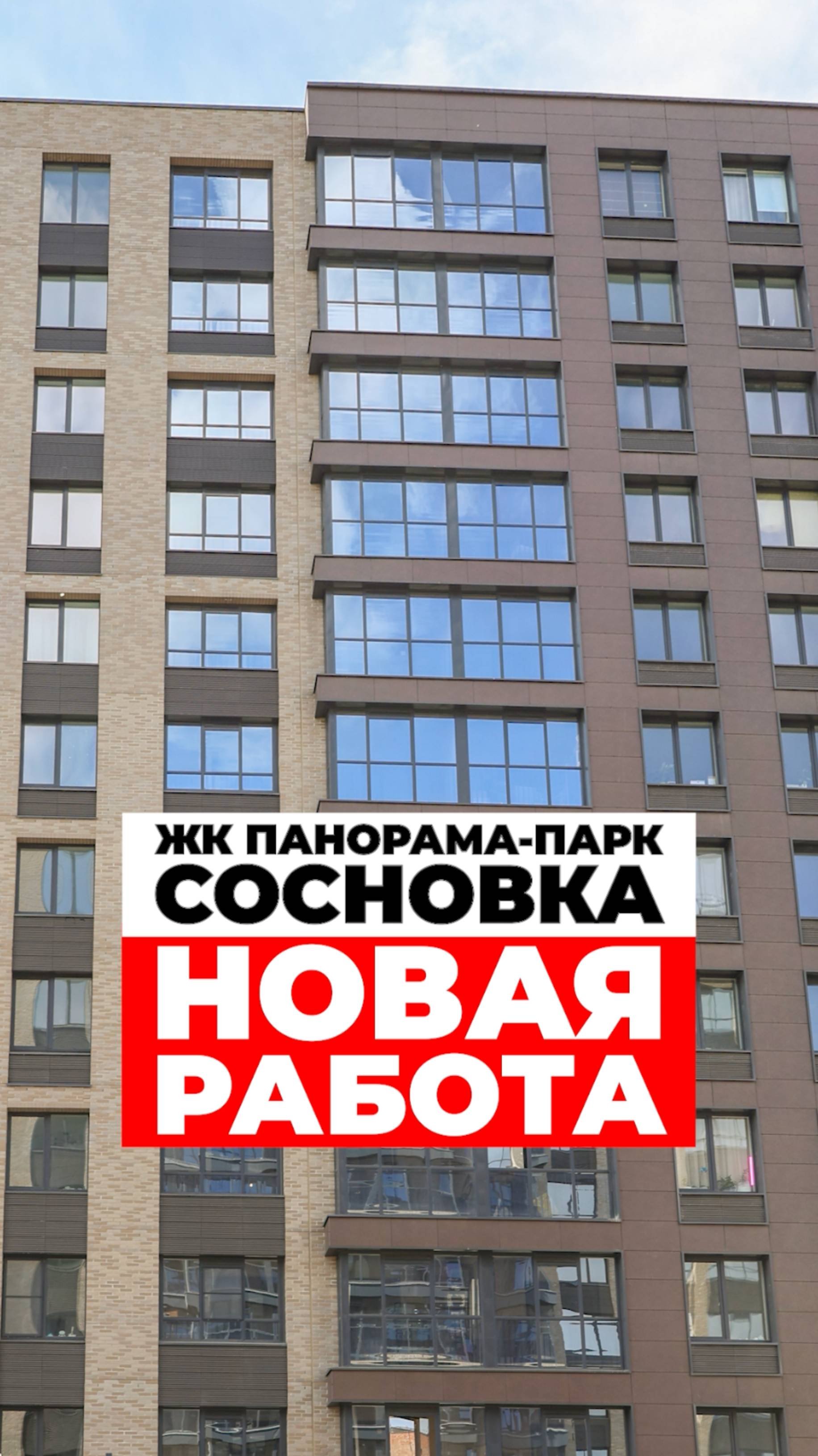 Теперь здесь хочется жить! Уютная лоджия в Панорама Парк 🌿