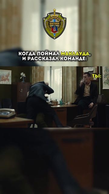 Маклауд