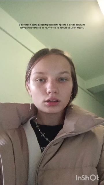 2025-10-10