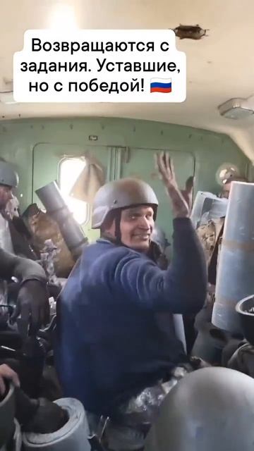 СВО ПОЛНОЕ ВИДЕО ЖМИ👈