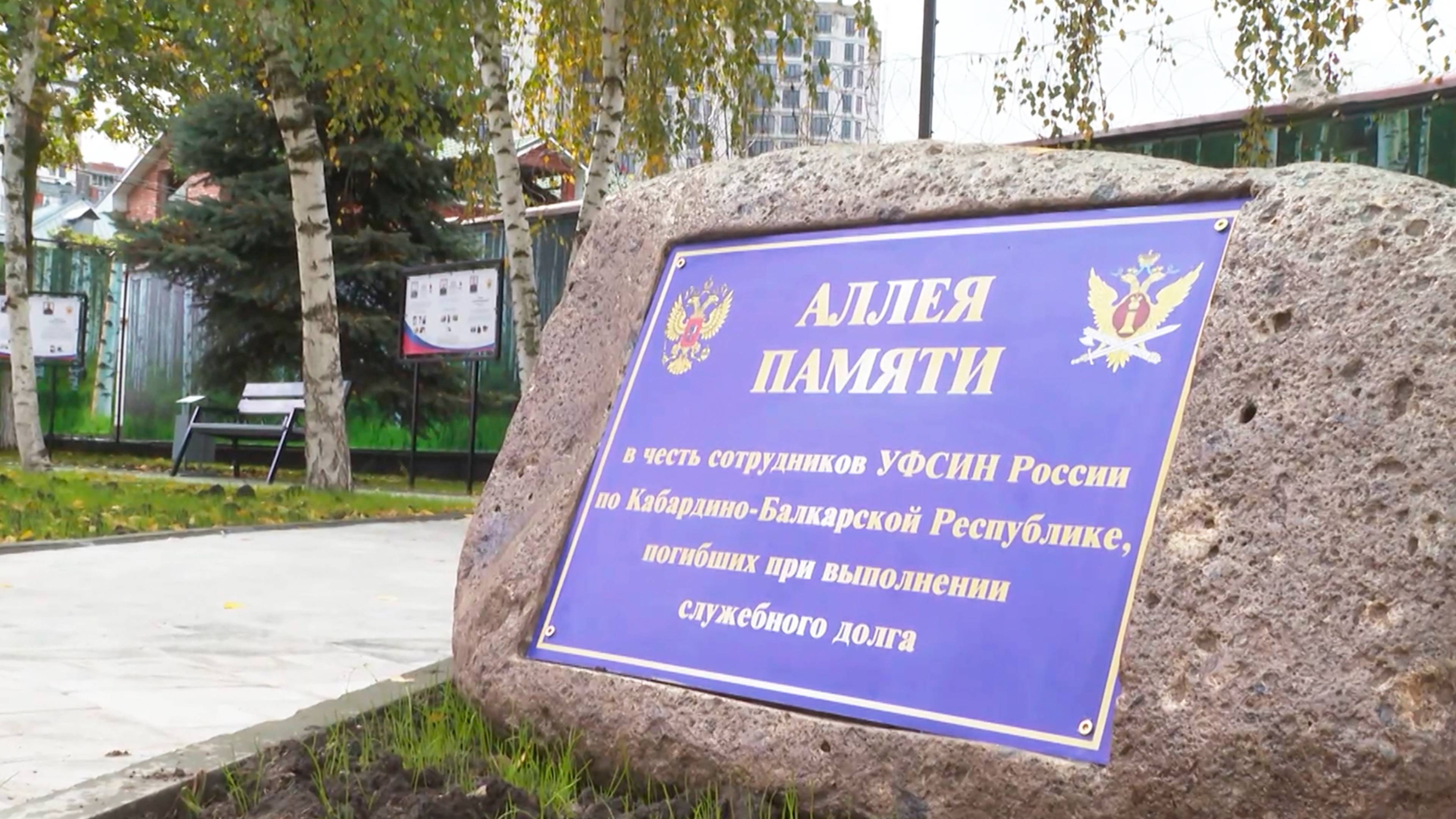 В Нальчике почтили память погибших при нападении боевиков 20 лет назад