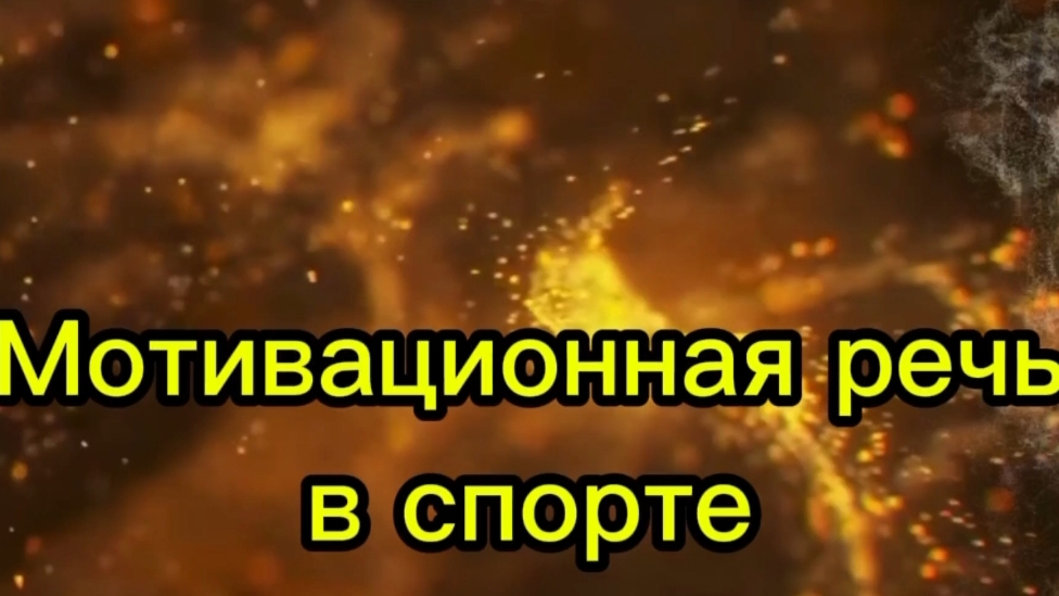 Тренировка в Воронеже