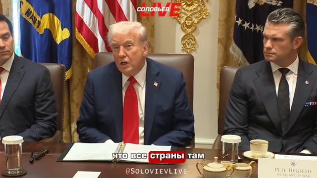 Трамп: в Египте будет подписан официальный договор по урегулированию в Газе