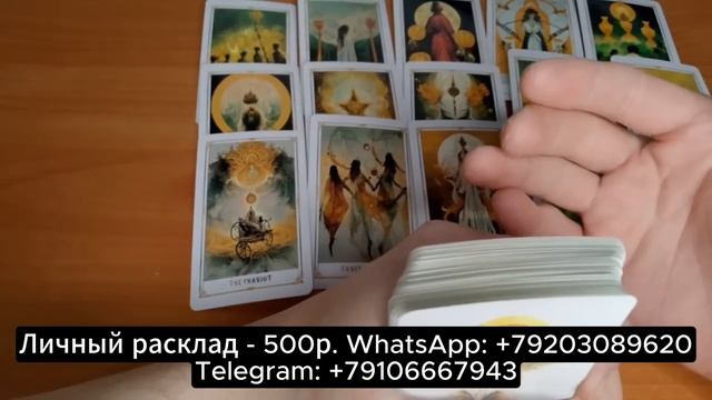 ❤️ОН ИЩЕТ ТЕБЯ ПРЯМО СЕЙЧАС! МУЖЧИНА, КОТОРЫЙ НЕ МОЖЕТ ТЕБЯ ЗАБЫТЬ...