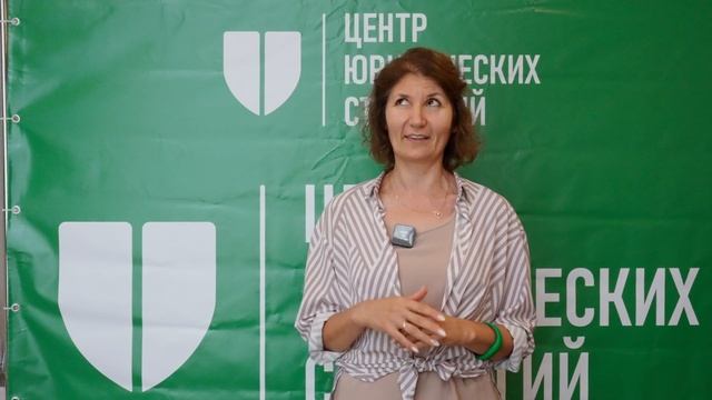 видео-отзыв на семинар ЦЮС