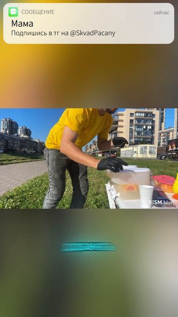 Блогеры БЕСПЛАТНО раздают лимонады #СквадПАЦАНЫ #СтримерыПацаны #ПацаныСквад #юмор #твич #рек