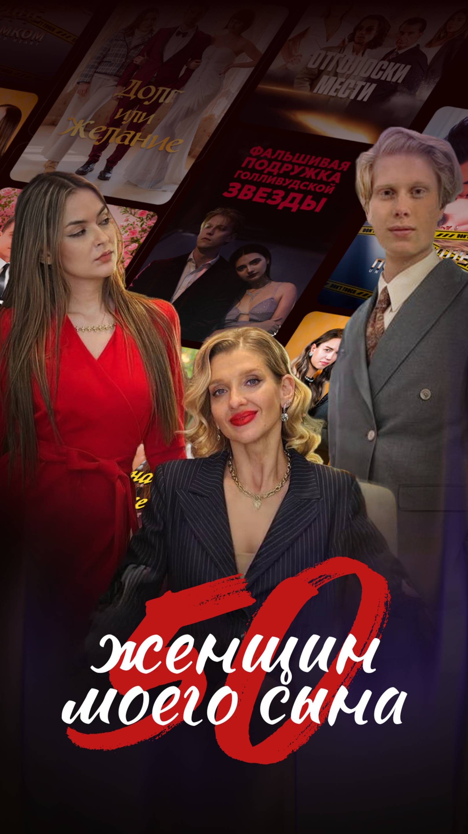 У неё есть определённый план | Онлайн-кинотеатр Кинолента!