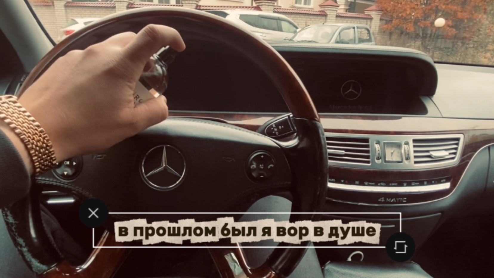 Когда купил Мерседес 221