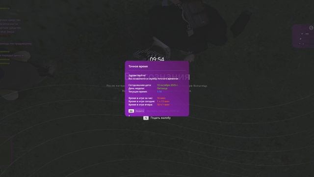По вашем правилу заливать бичи!
