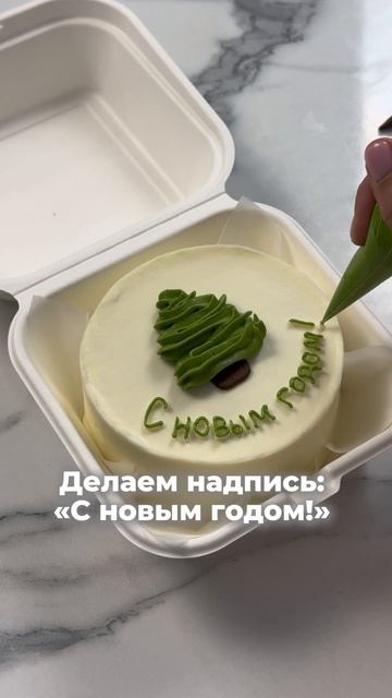 Научу делать новогодний декор на новом курсе!
