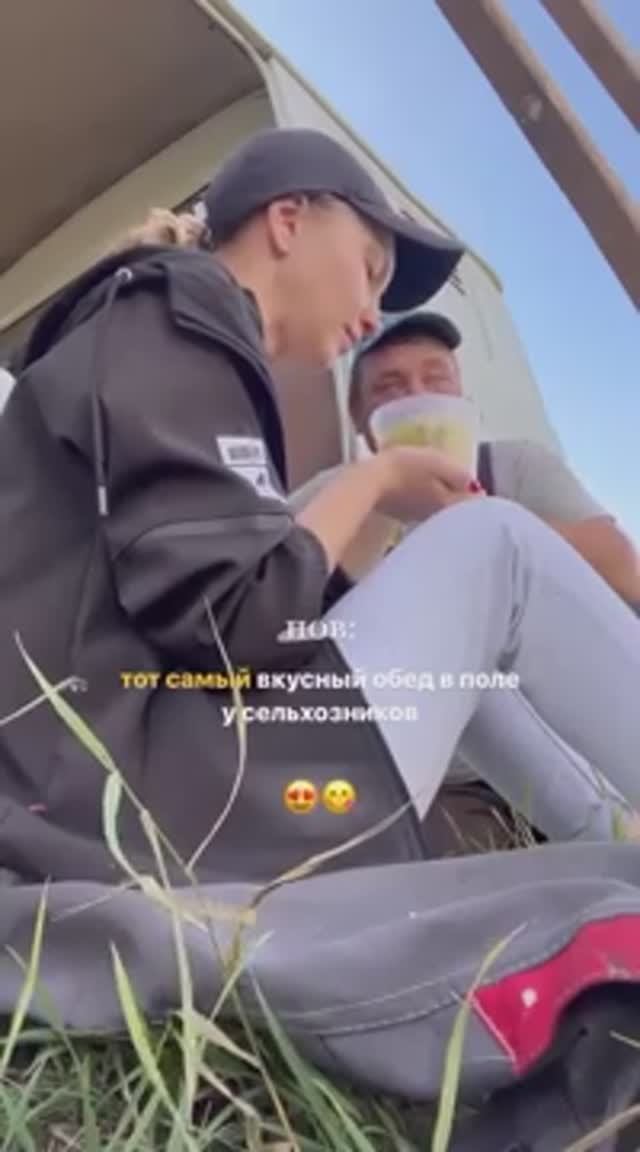 В поле всегда вкуснее