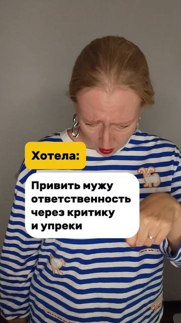 Ожидание и реальность