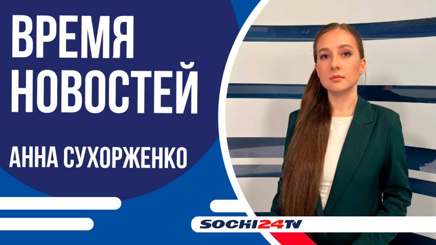 В селе Измайловка, среднеазиатская овчарка напала на детей | ВРЕМЯ НОВОСТЕЙ | АННА СУХОРЖЕНКО