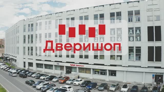 Дверишоп