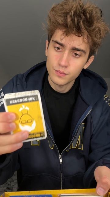ИГРА БУНКЕР