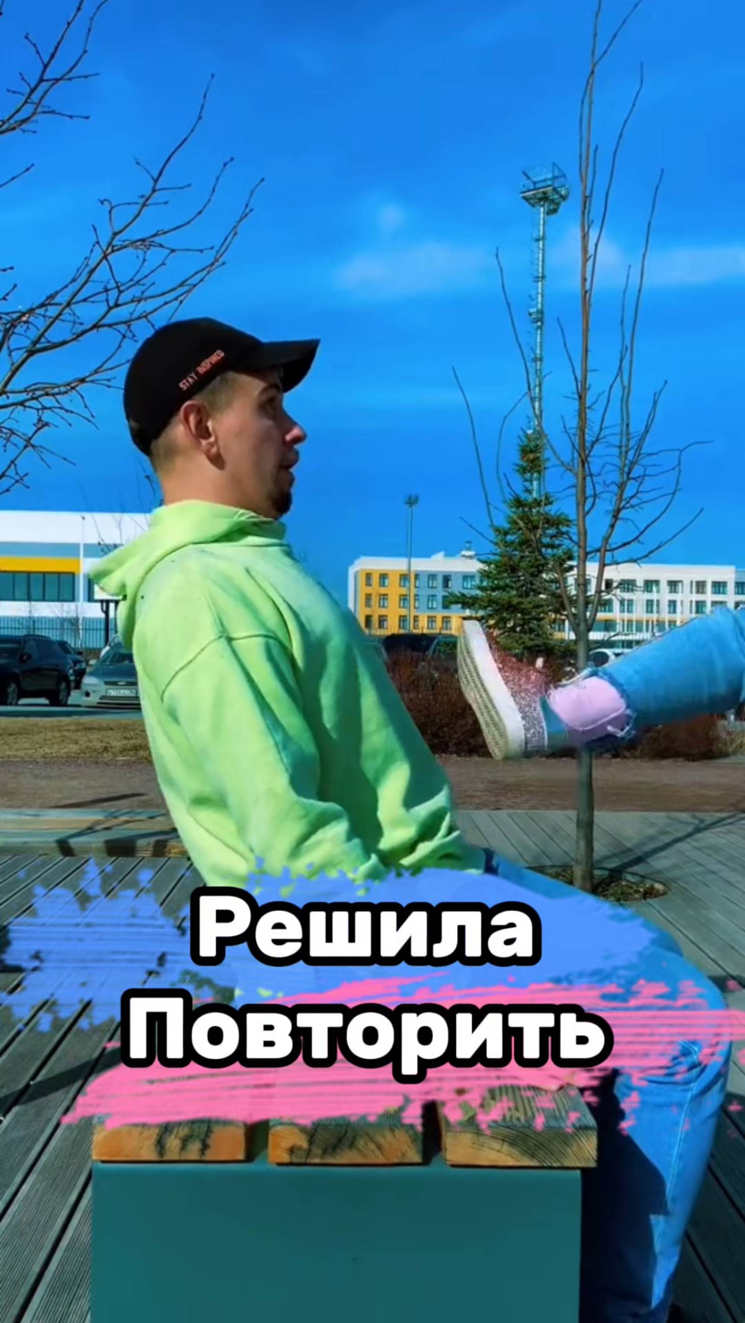 Насмотрелась называется