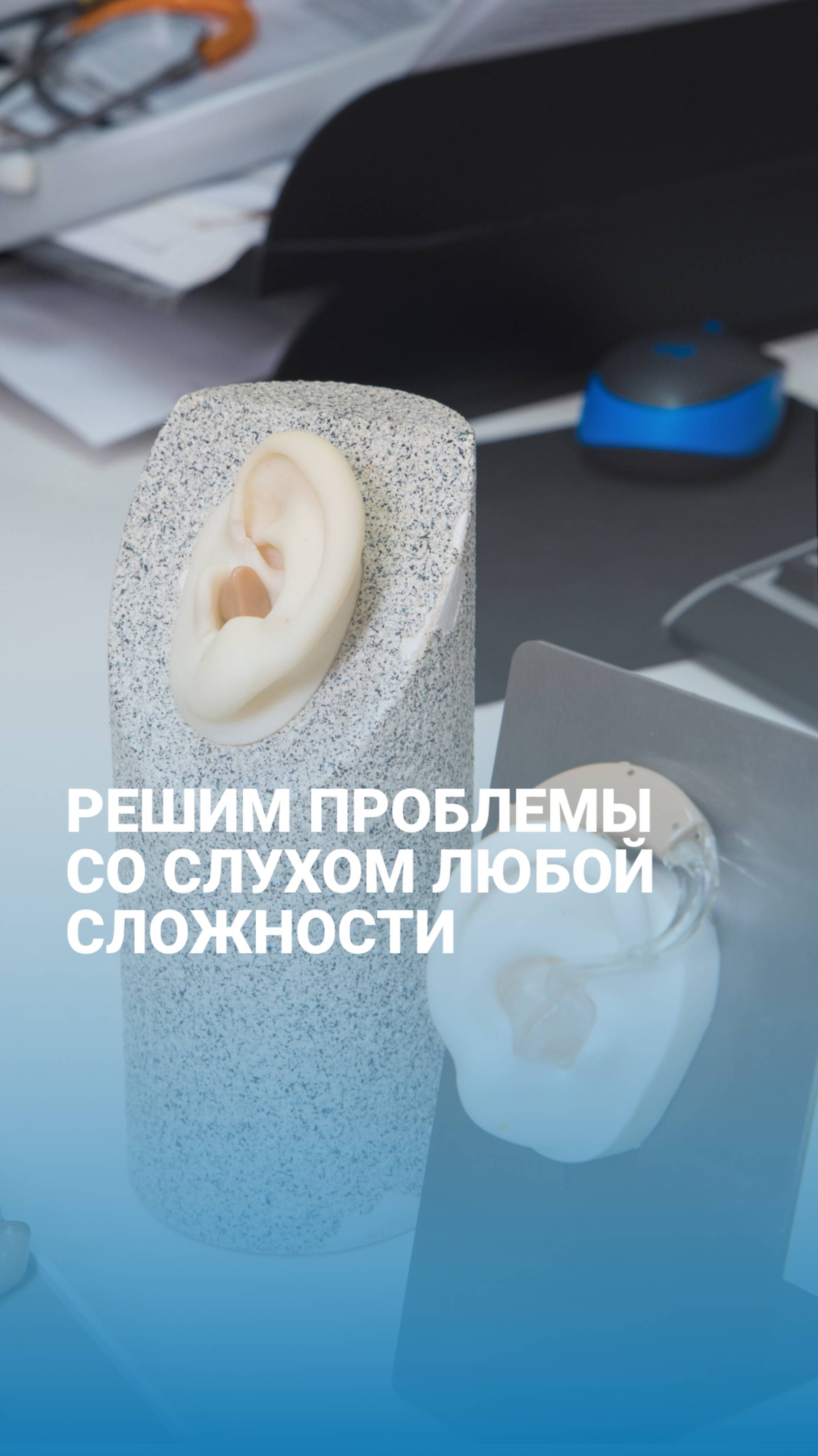 Сложный случай? Для нас это  вызов 