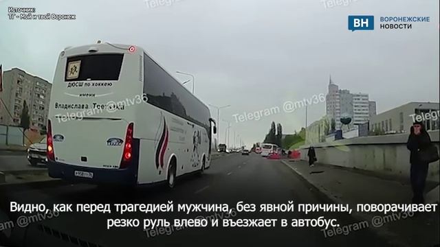 К смертельной аварии привело «странное» поведение велосипедиста