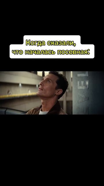 «Может, годы…» — сказал директор о твоем возвращении с поля #юмор #farming #фермерство #посевная