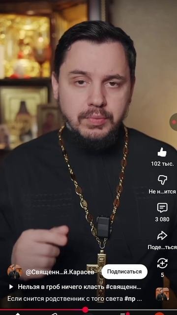 Если приснился умерший родственник.
